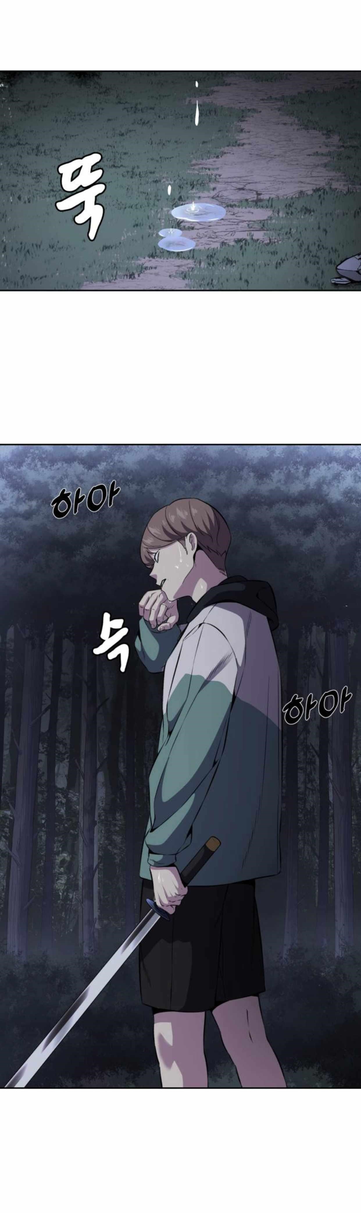 The Boy Of Death - Chapter 159 Page 87