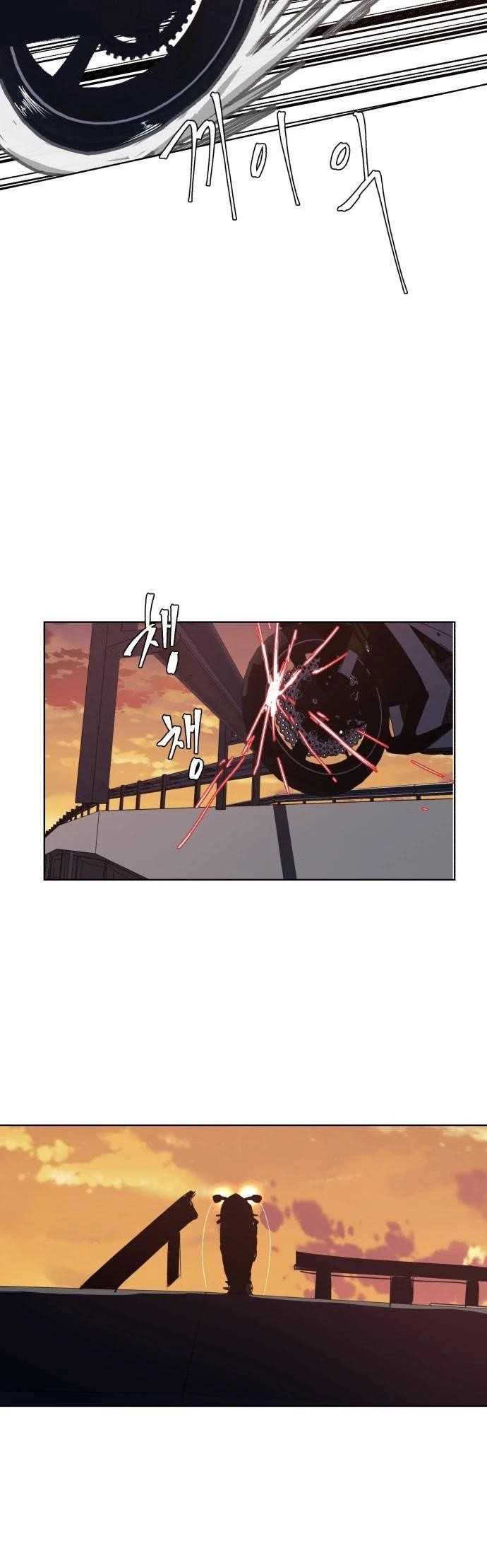 The Boy Of Death - Chapter 16 Page 39