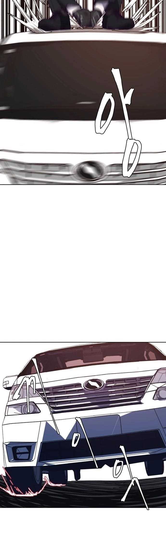 The Boy Of Death - Chapter 16 Page 43