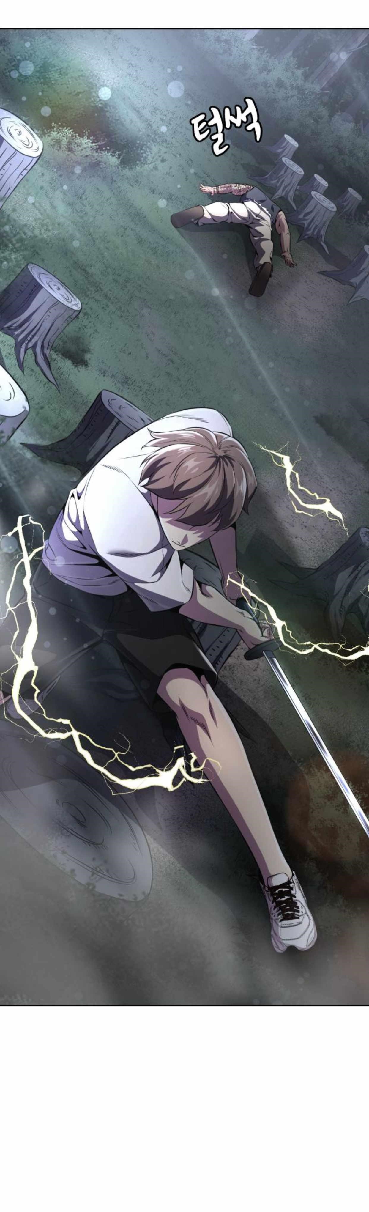 The Boy Of Death - Chapter 161.5 Page 13