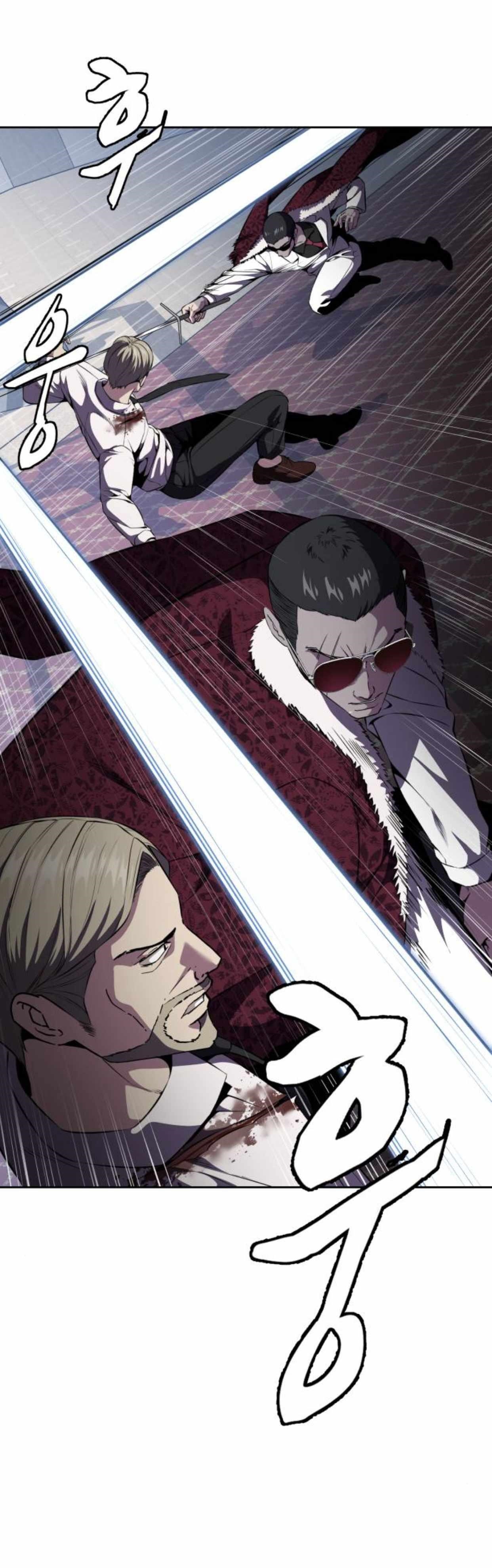 The Boy Of Death - Chapter 164 Page 13