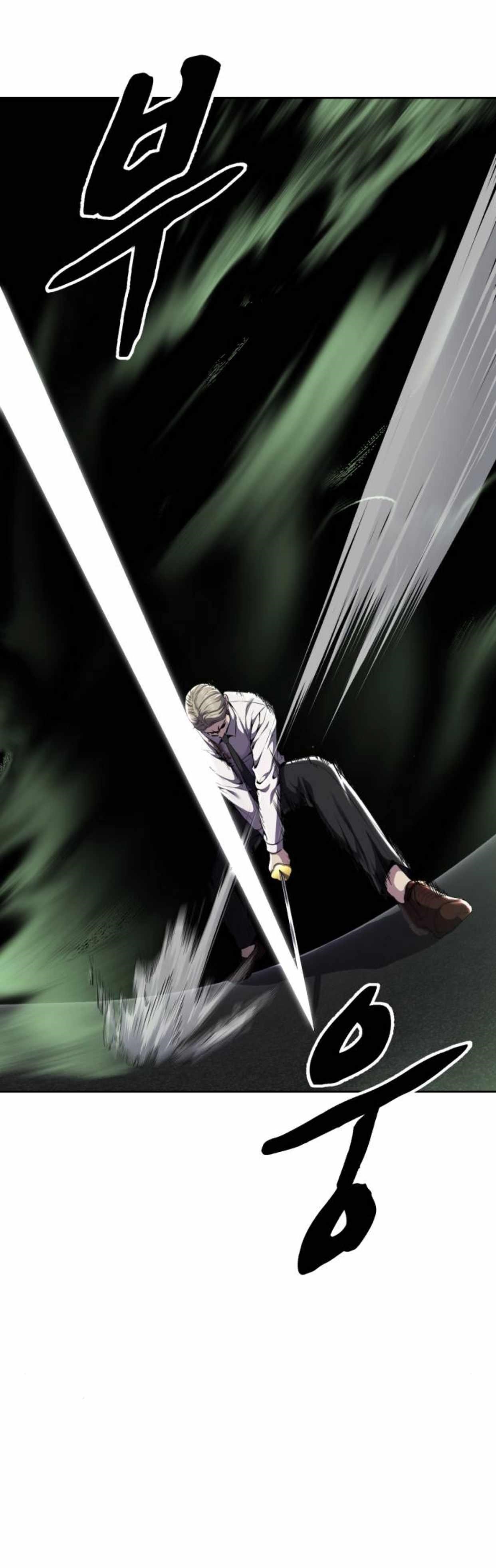 The Boy Of Death - Chapter 164 Page 82