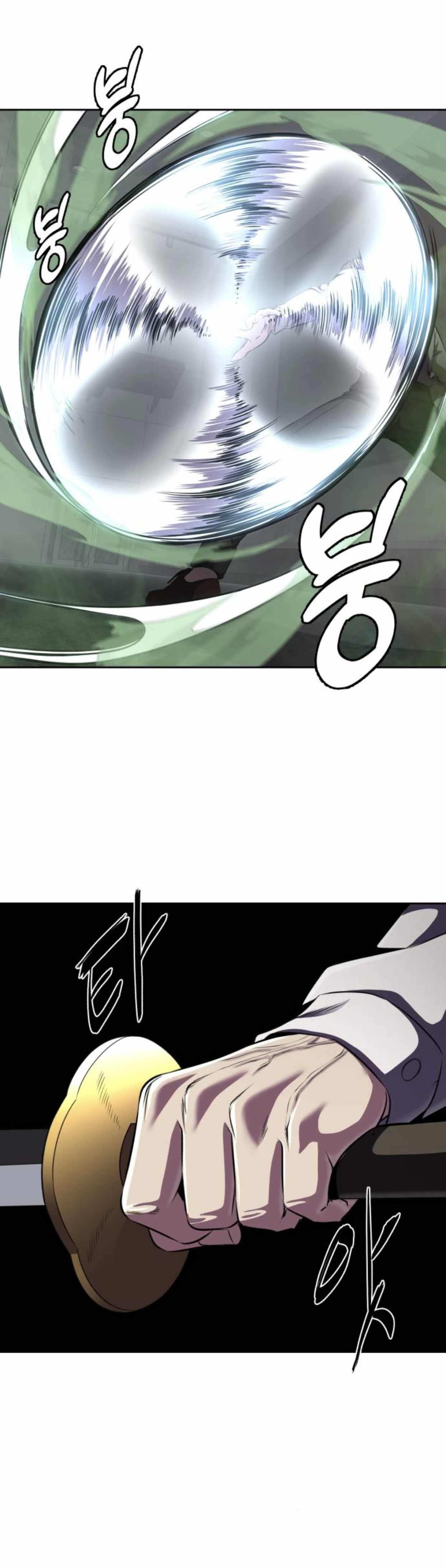 The Boy Of Death - Chapter 164 Page 85