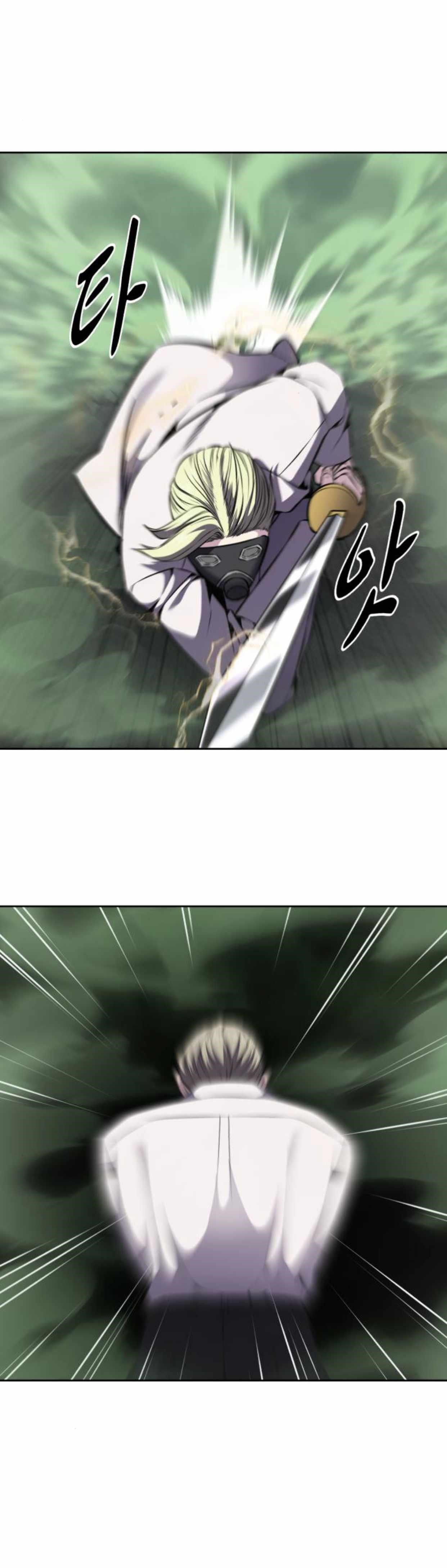 The Boy Of Death - Chapter 165 Page 27