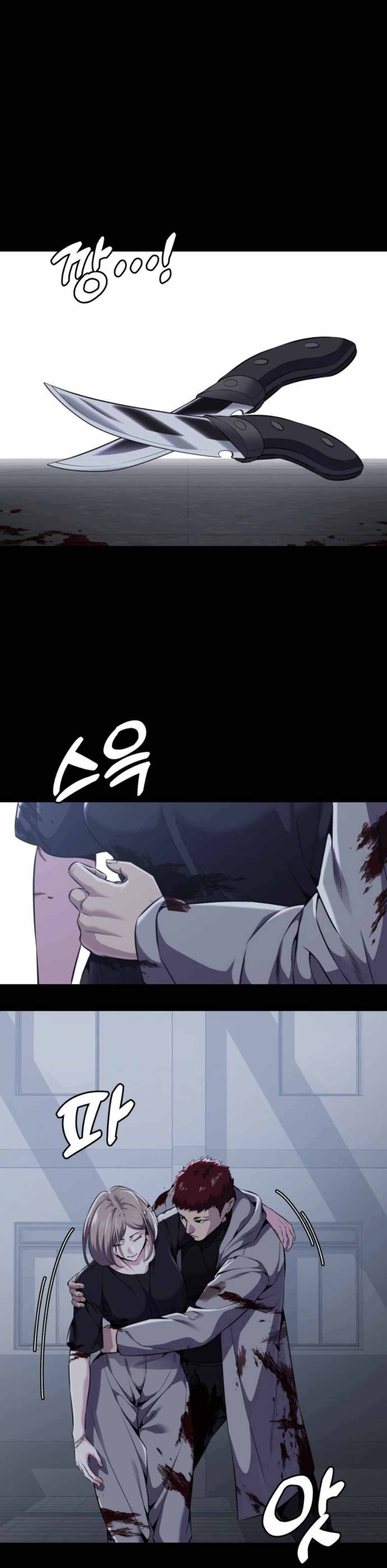 The Boy Of Death - Chapter 166 Page 79