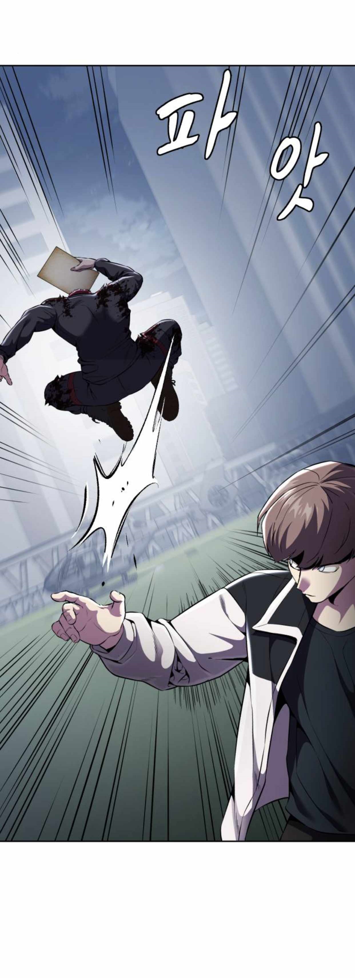 The Boy Of Death - Chapter 169 Page 45