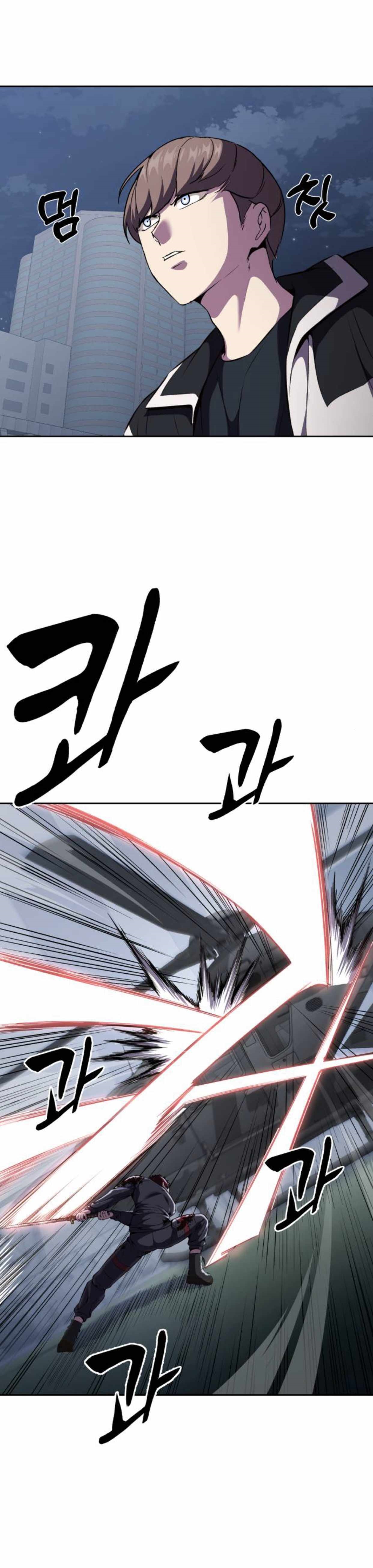 The Boy Of Death - Chapter 169 Page 55