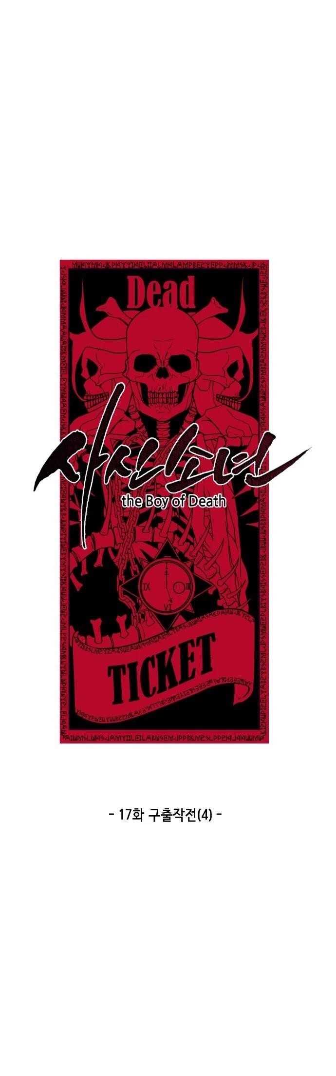 The Boy Of Death - Chapter 17 Page 8