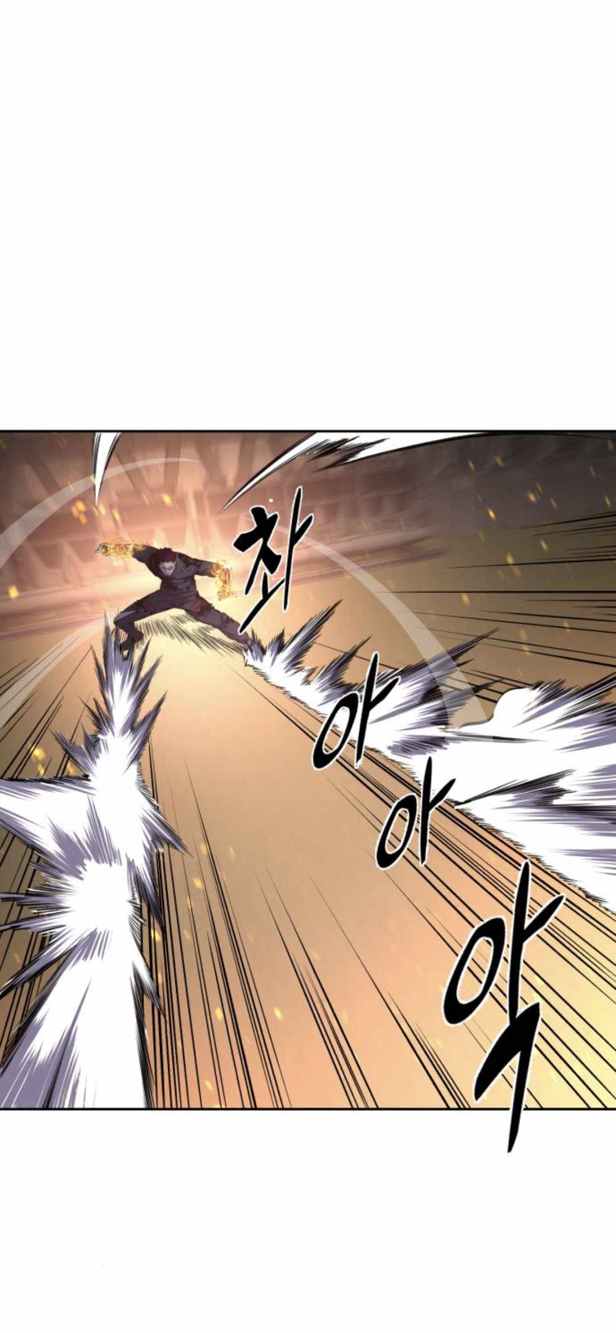 The Boy Of Death - Chapter 170 Page 1