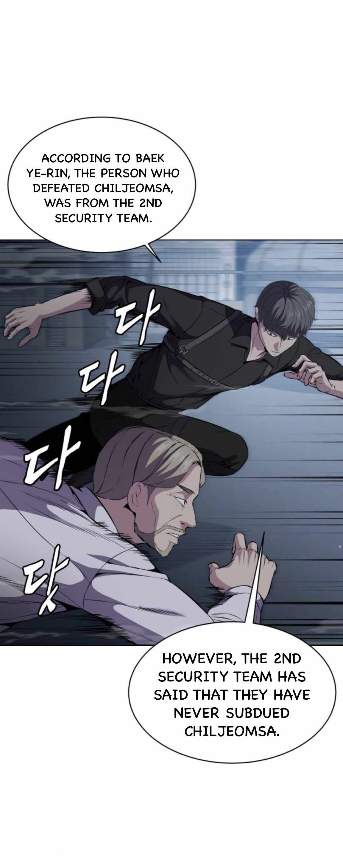 The Boy Of Death - Chapter 170 Page 7