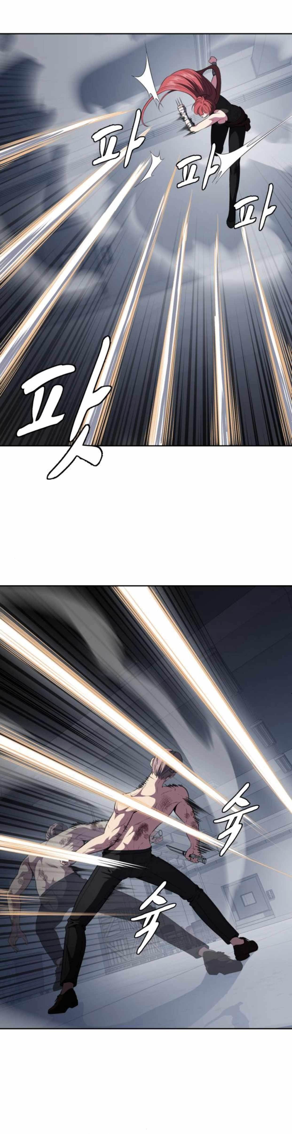 The Boy Of Death - Chapter 173 Page 11