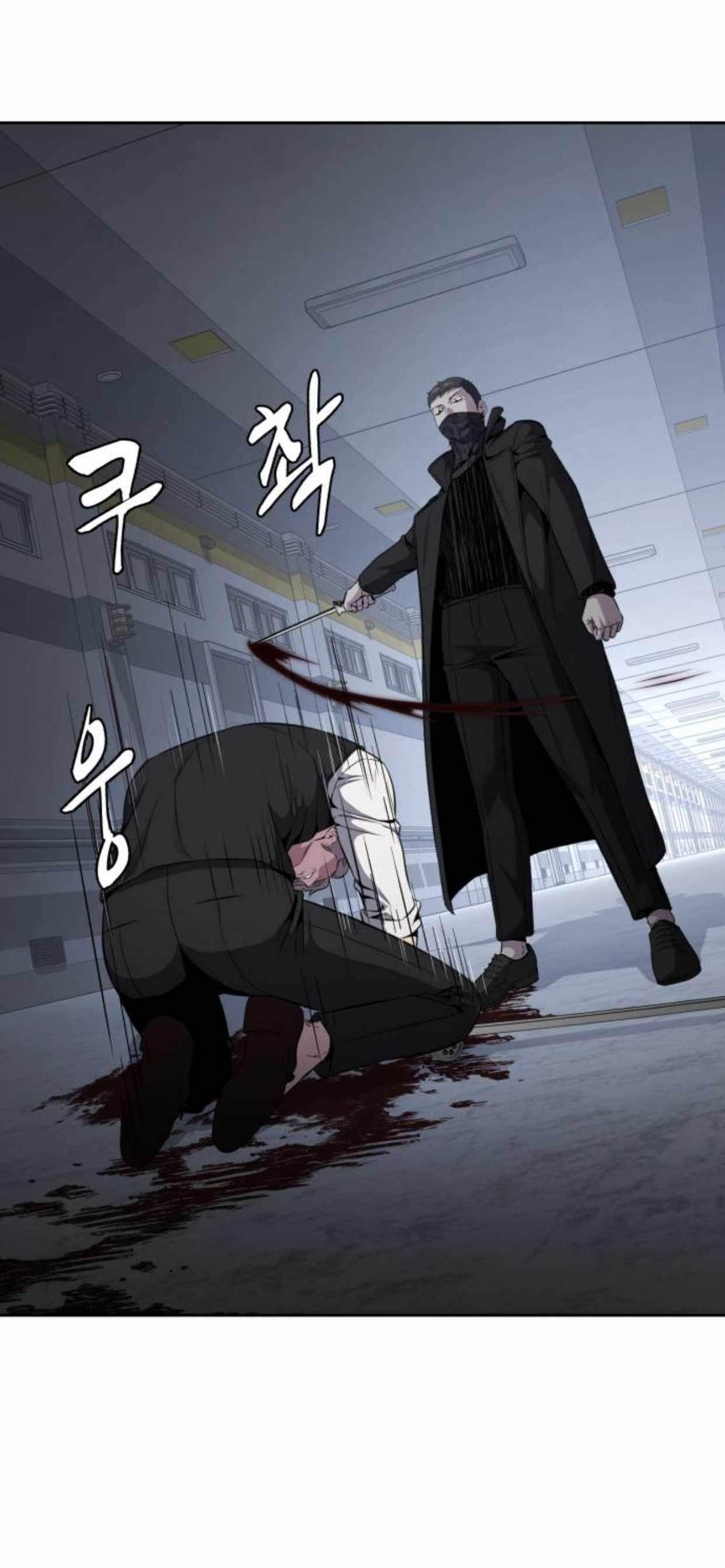 The Boy Of Death - Chapter 176 Page 67