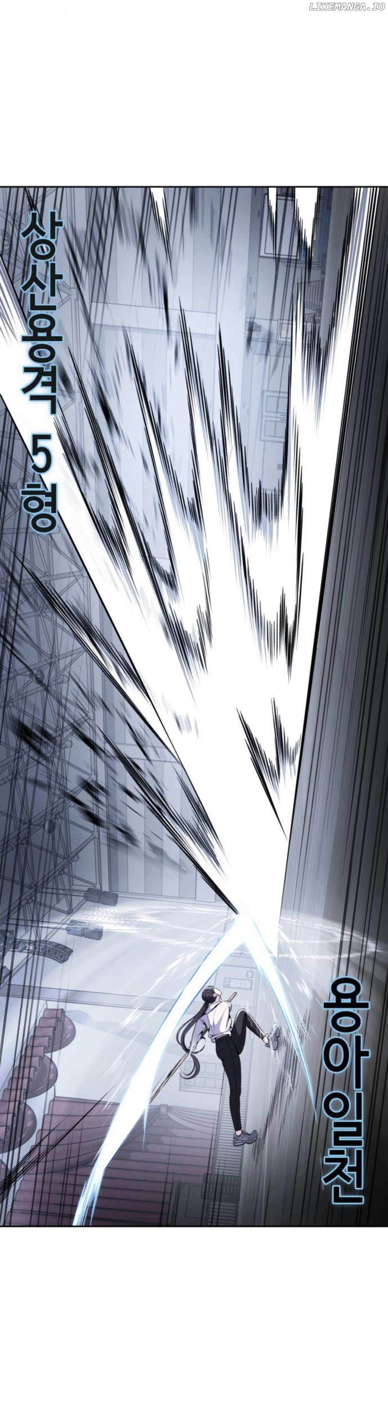 The Boy Of Death - Chapter 177 Page 19