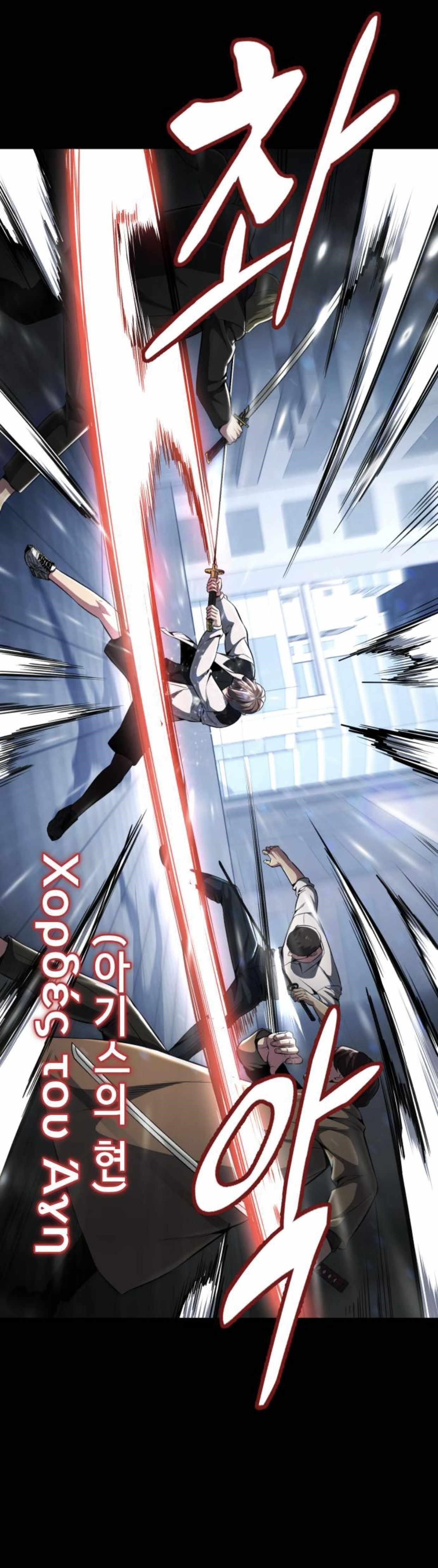 The Boy Of Death - Chapter 179 Page 23