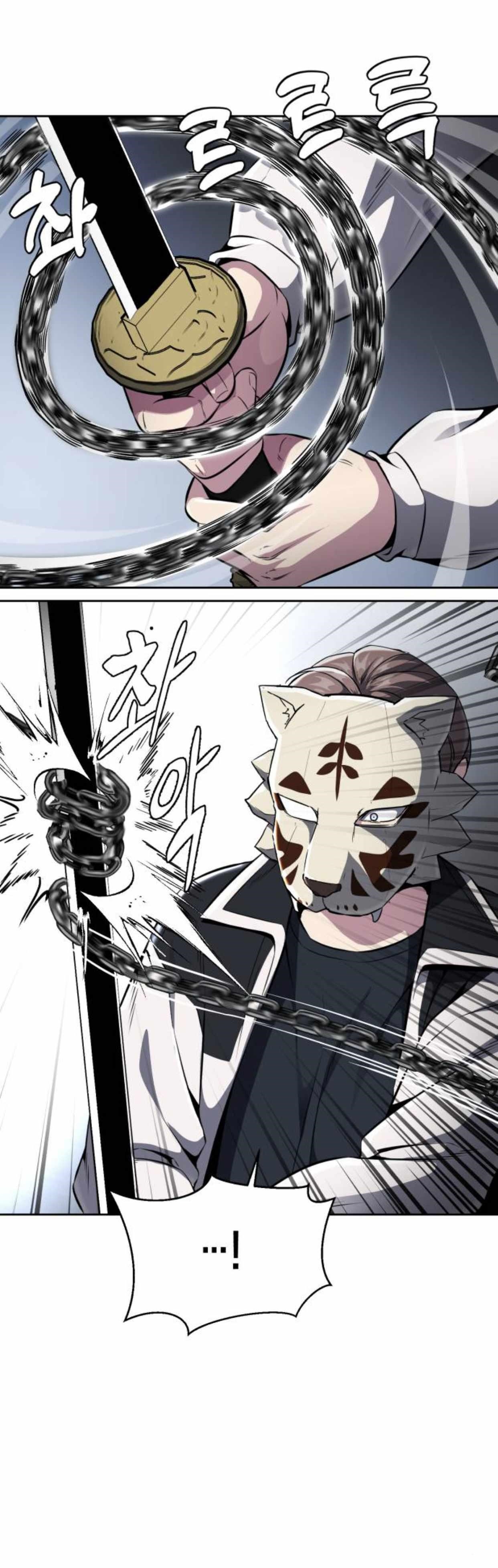 The Boy Of Death - Chapter 180 Page 56