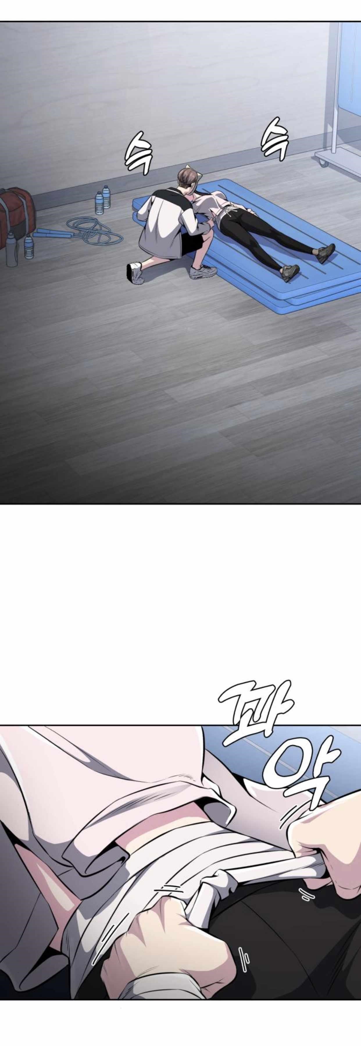 The Boy Of Death - Chapter 181 Page 6