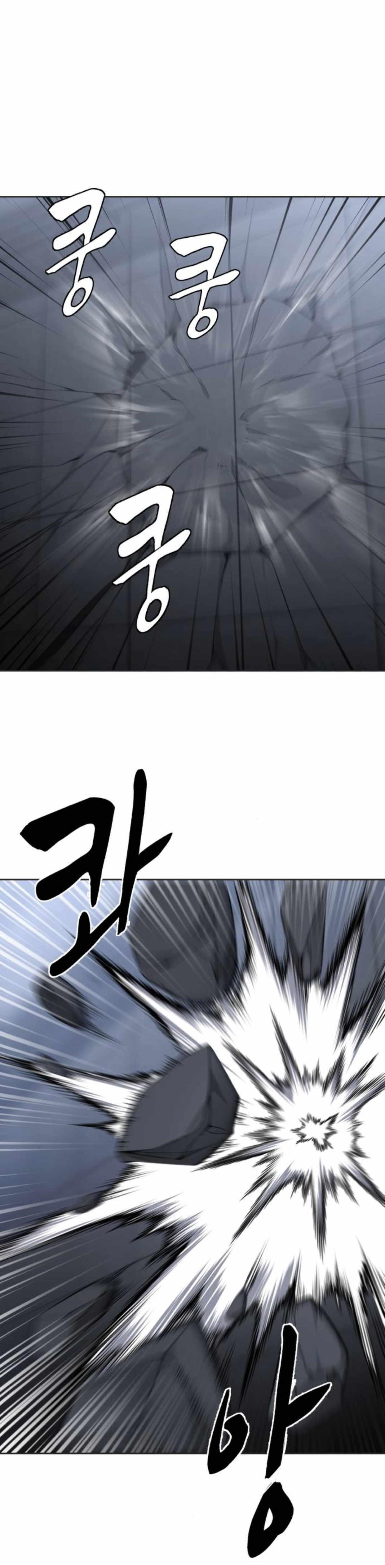 The Boy Of Death - Chapter 181 Page 89