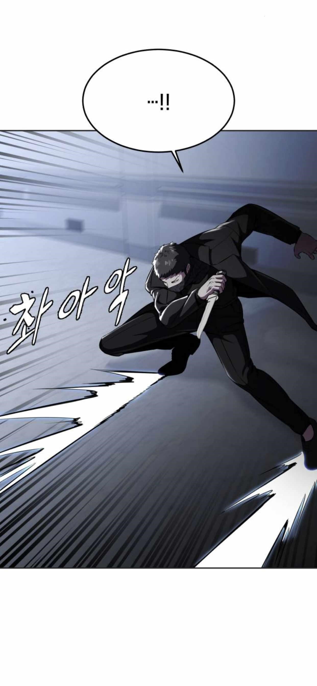 The Boy Of Death - Chapter 181 Page 93