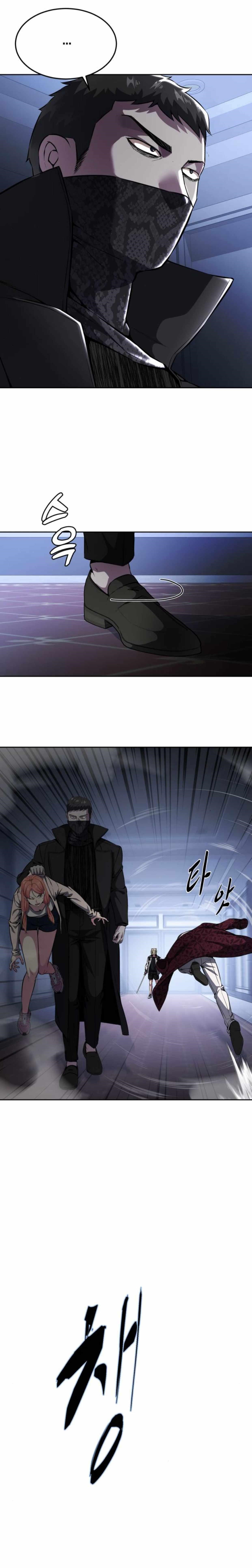 The Boy Of Death - Chapter 183 Page 15