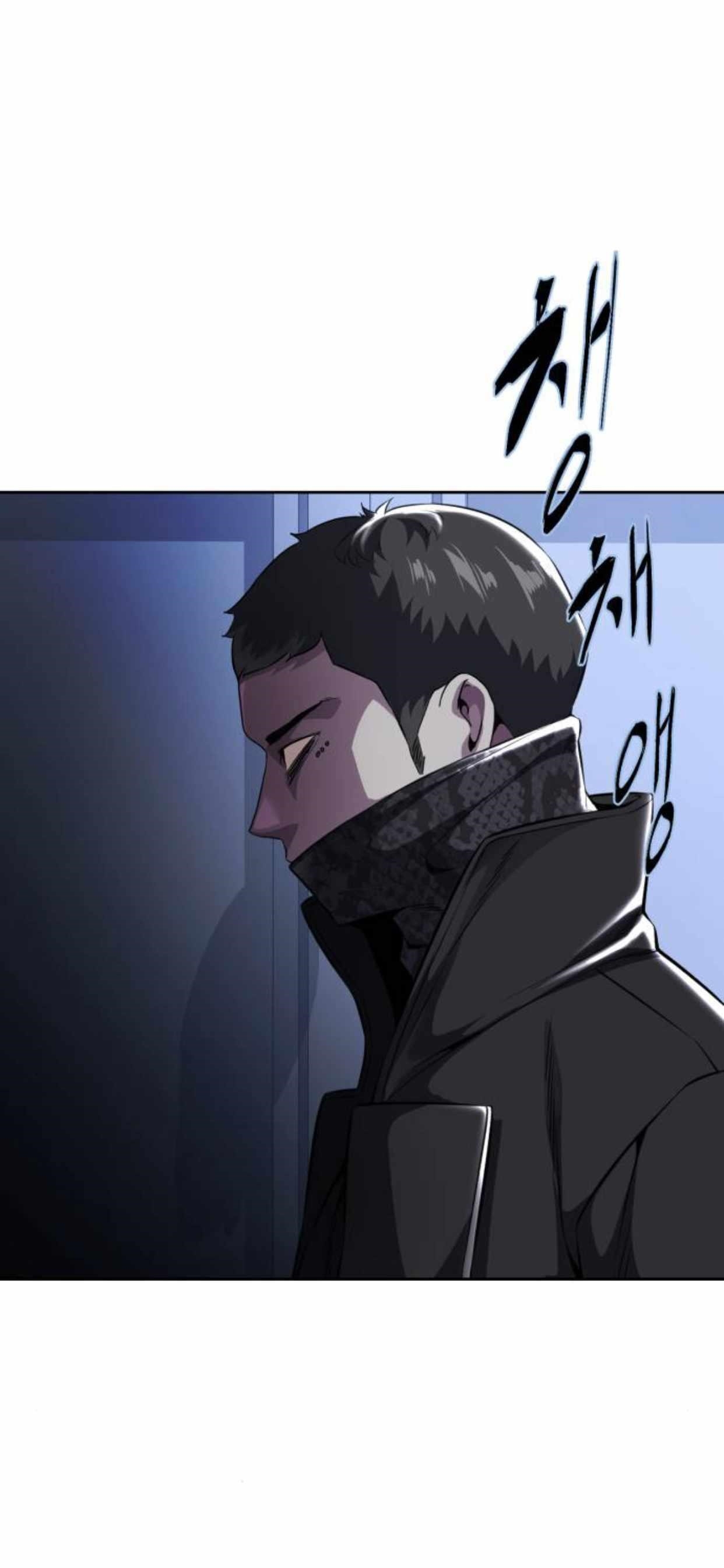 The Boy Of Death - Chapter 183 Page 16