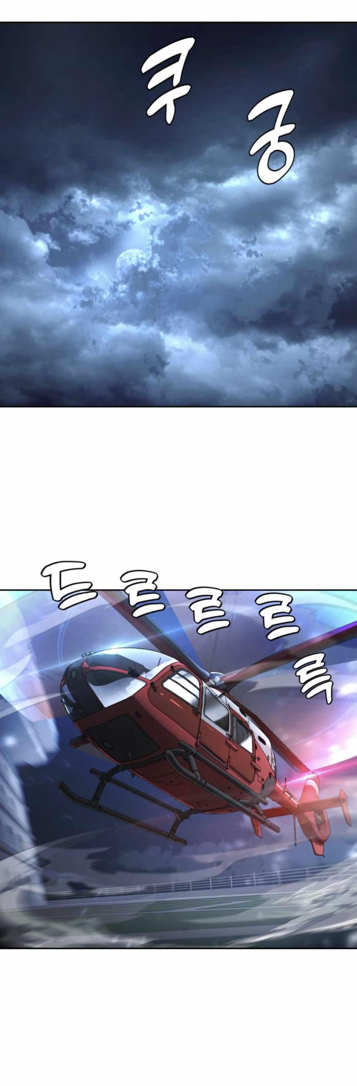 The Boy Of Death - Chapter 183 Page 2