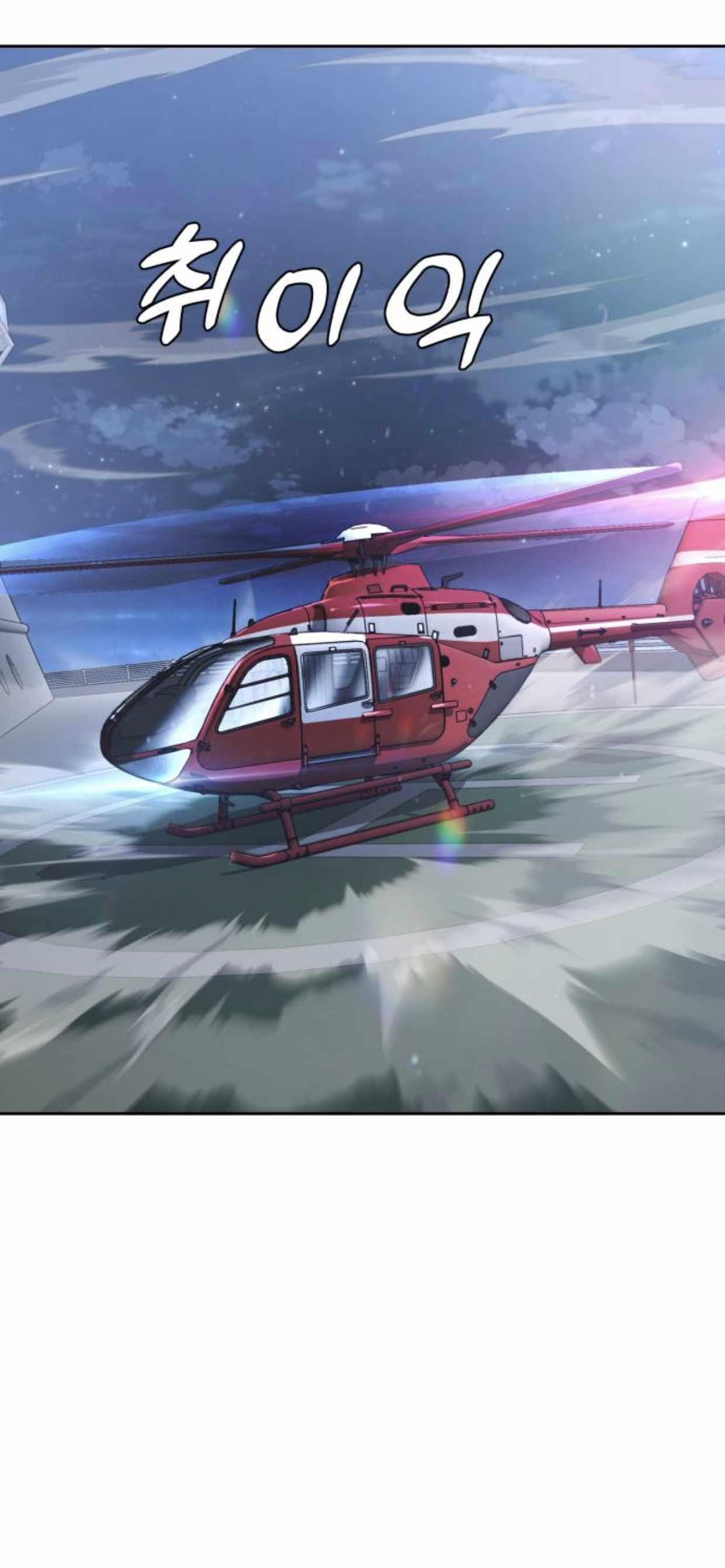 The Boy Of Death - Chapter 183 Page 3