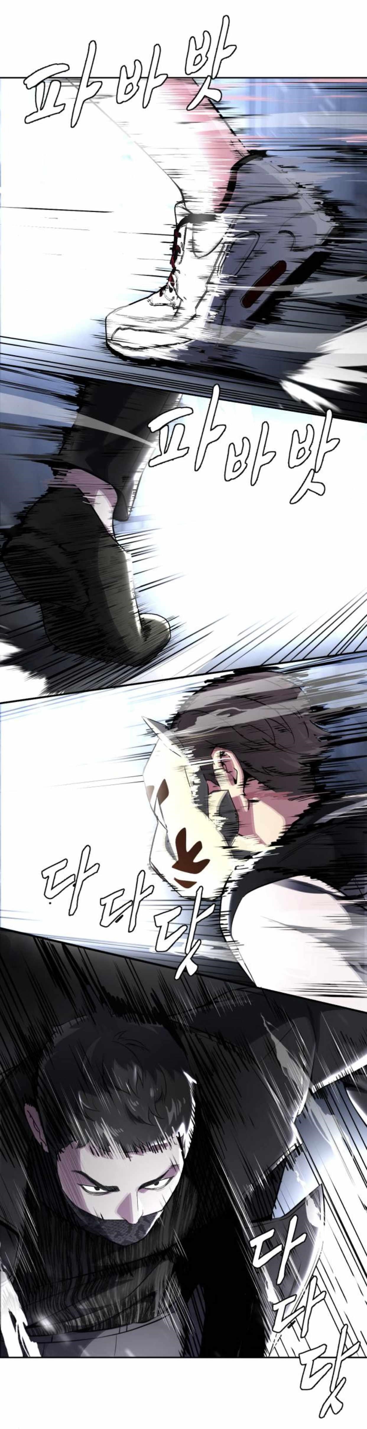 The Boy Of Death - Chapter 183 Page 76