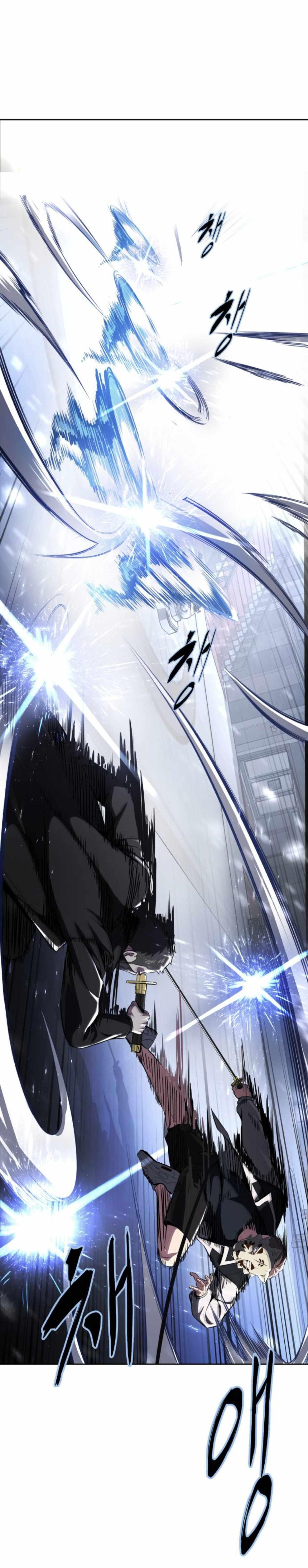 The Boy Of Death - Chapter 183 Page 77