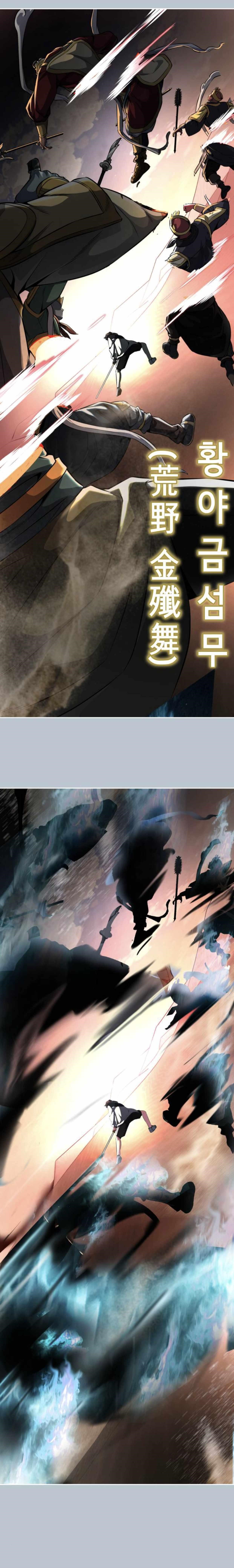 The Boy Of Death - Chapter 184.5 Page 3