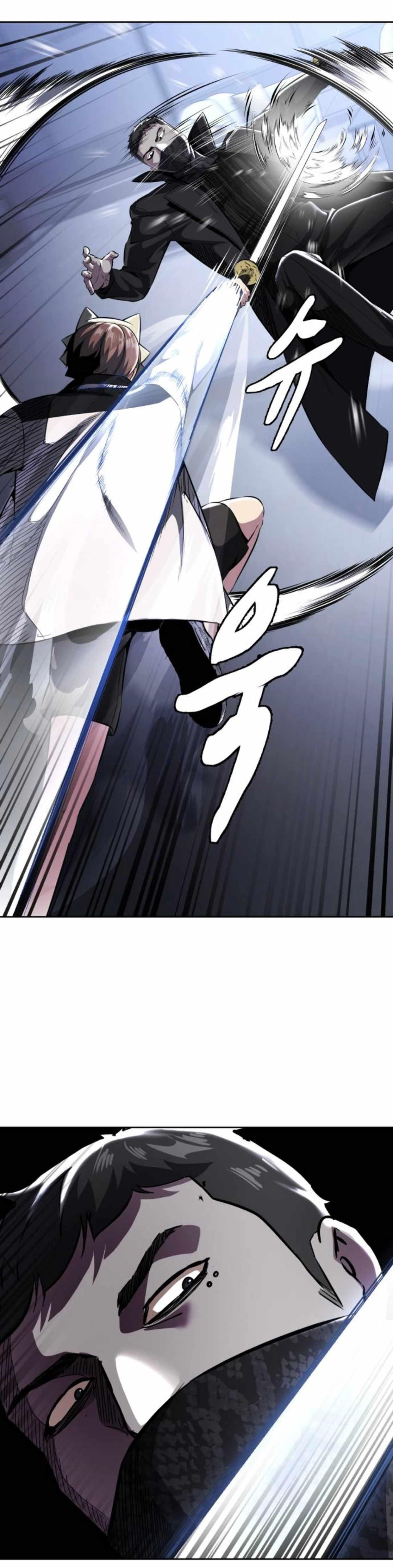 The Boy Of Death - Chapter 184 Page 17