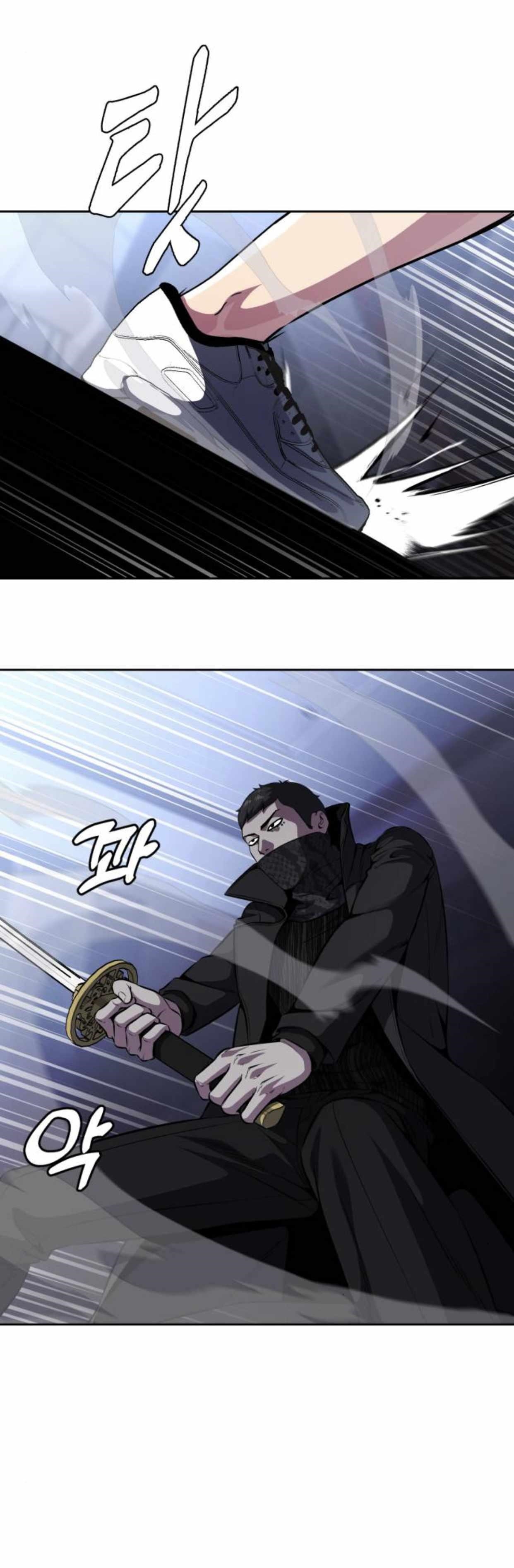 The Boy Of Death - Chapter 184 Page 24