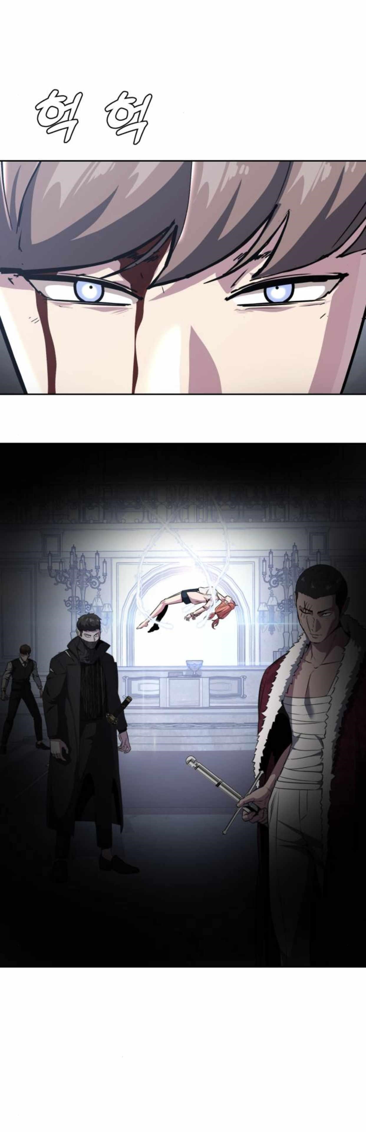 The Boy Of Death - Chapter 186 Page 3