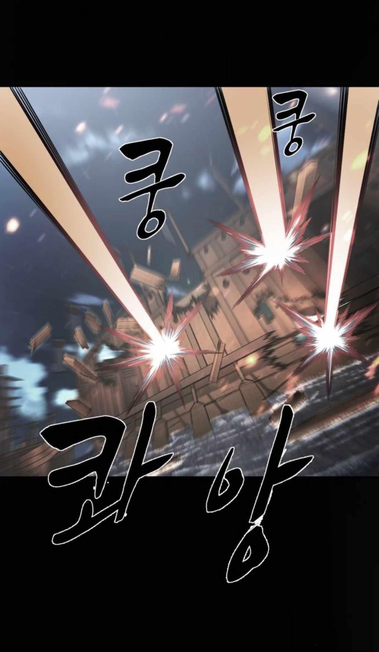 The Boy Of Death - Chapter 186 Page 60