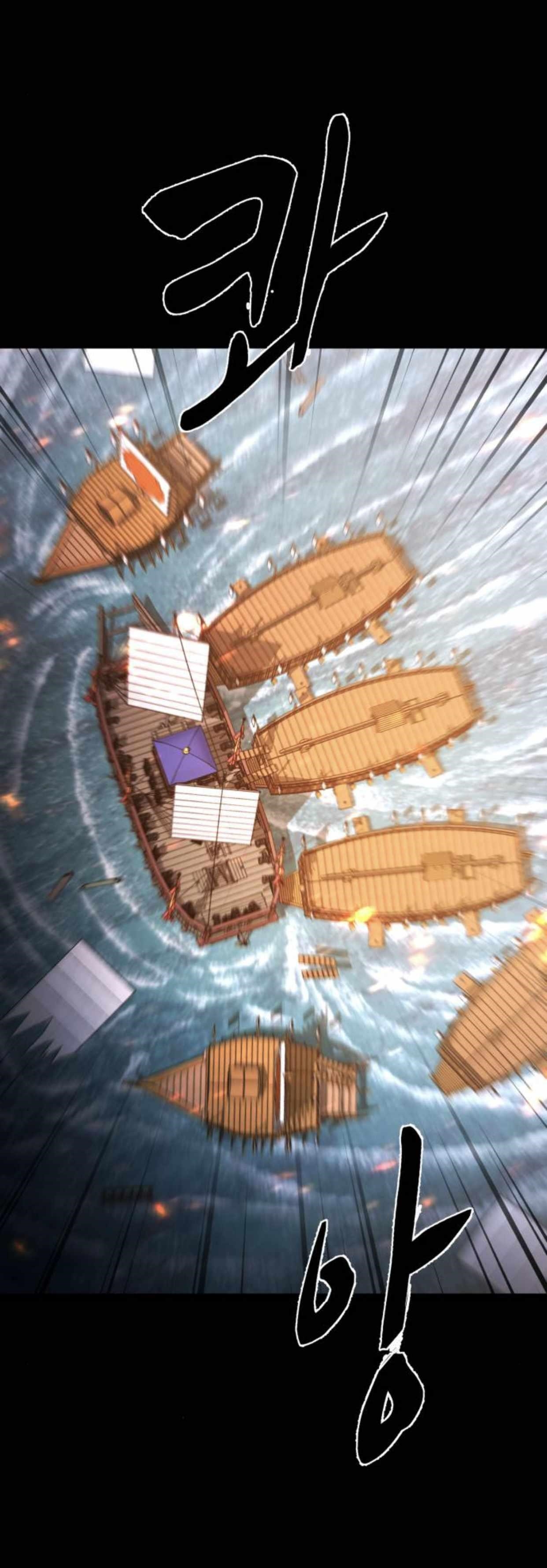 The Boy Of Death - Chapter 186 Page 67