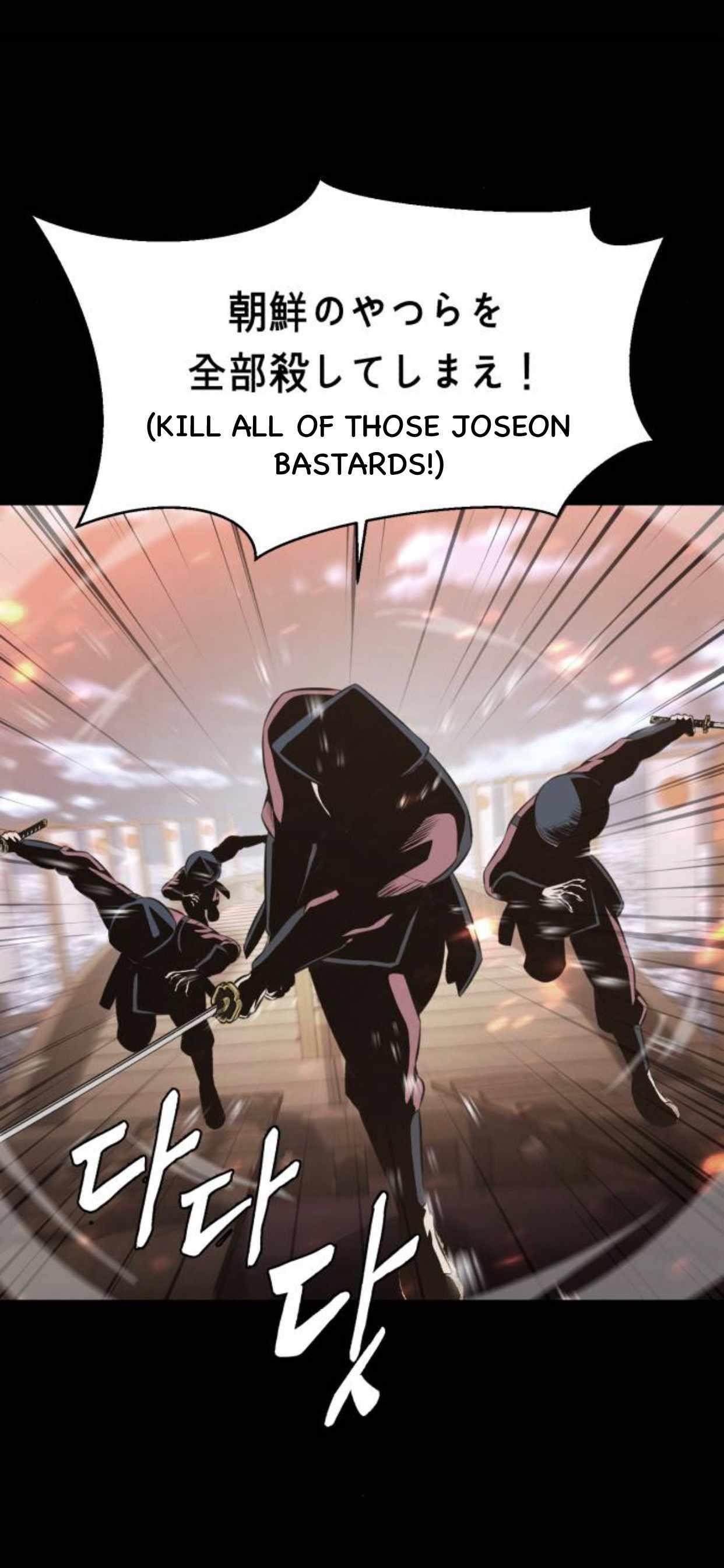 The Boy Of Death - Chapter 186 Page 69