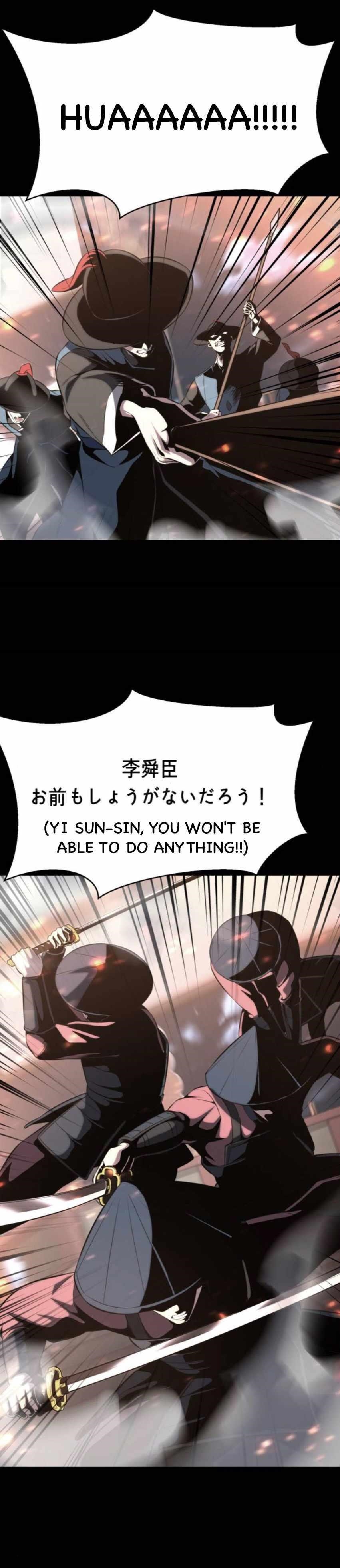 The Boy Of Death - Chapter 186 Page 74