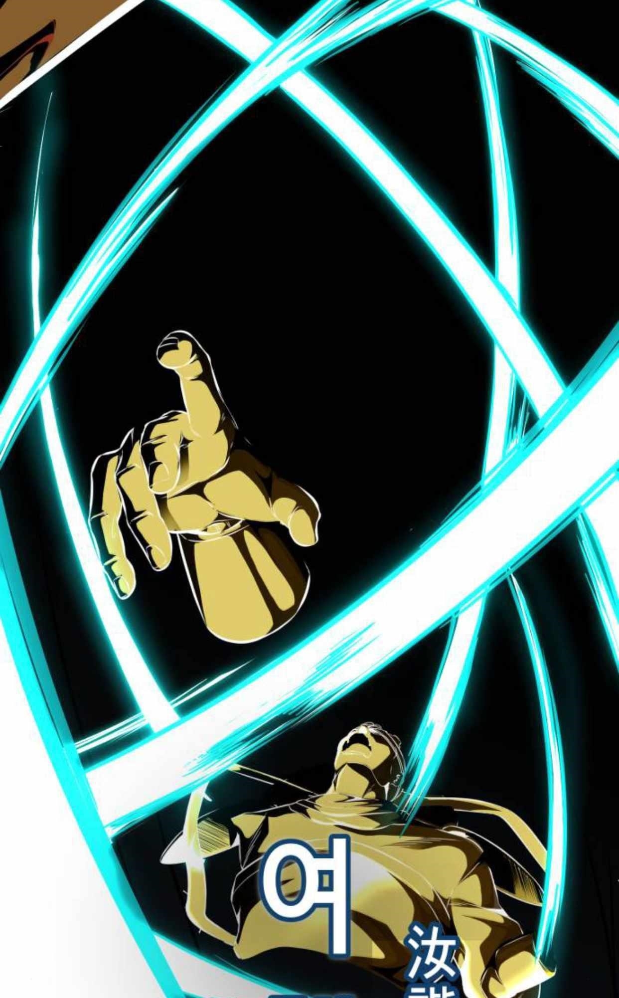 The Boy Of Death - Chapter 187.5 Page 16