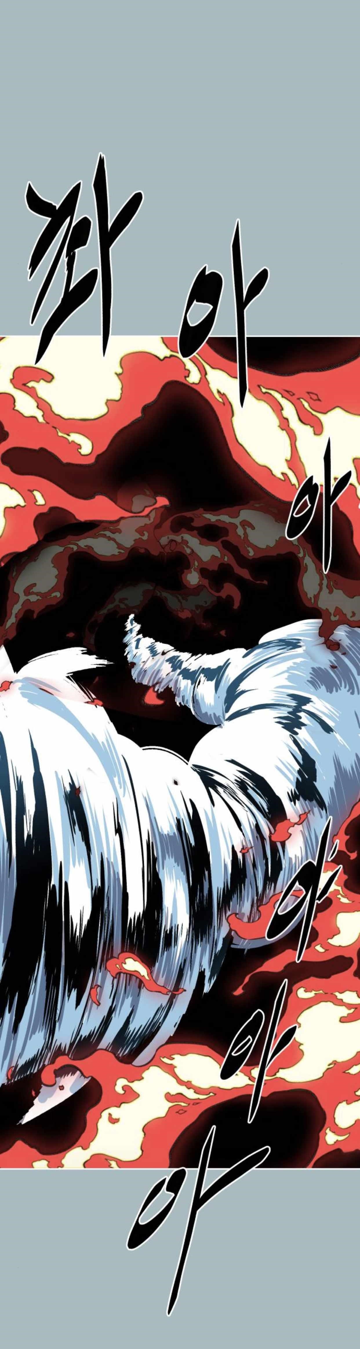 The Boy Of Death - Chapter 187.5 Page 8