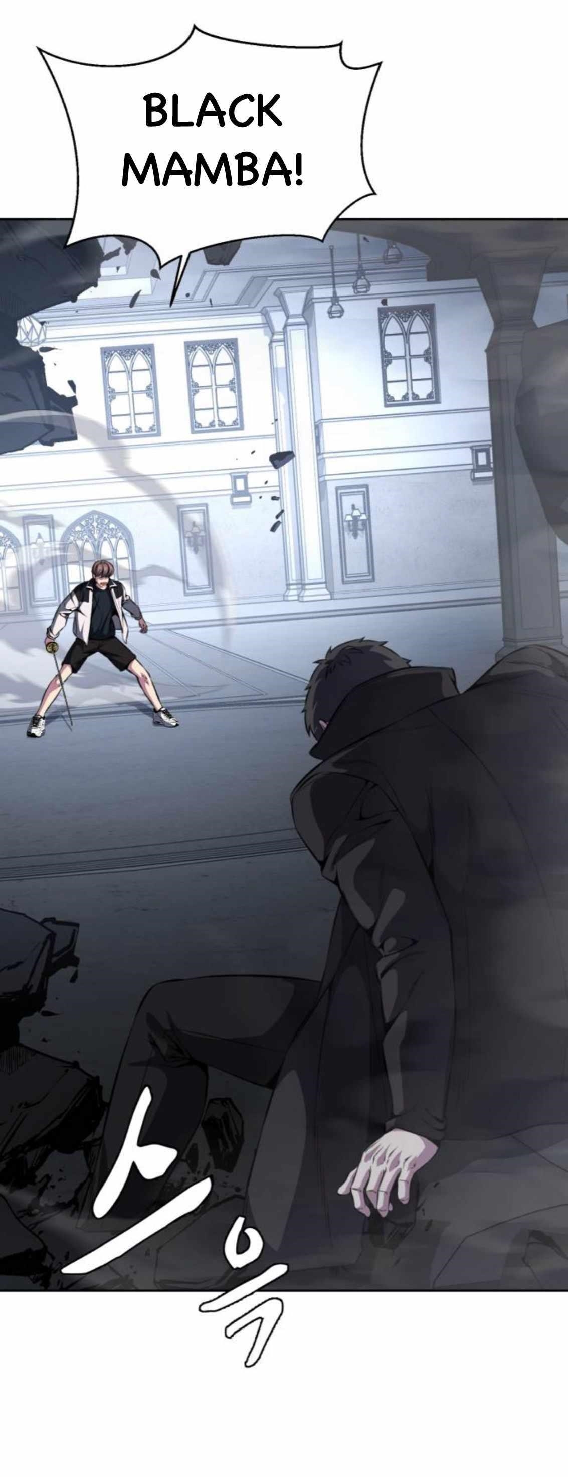 The Boy Of Death - Chapter 187 Page 47