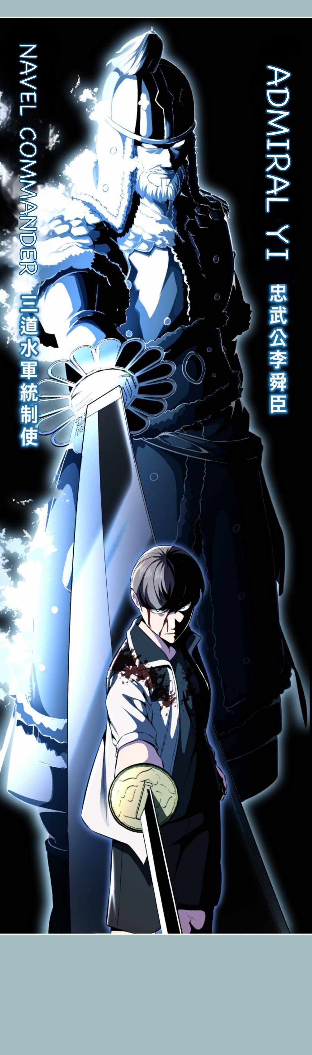 The Boy Of Death - Chapter 187 Page 63