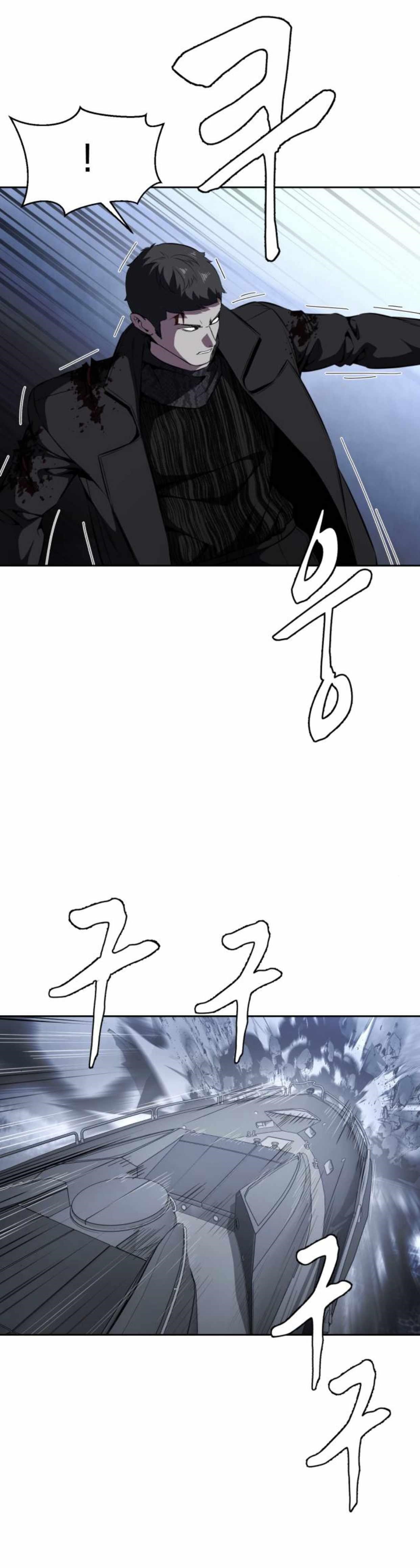 The Boy Of Death - Chapter 189 Page 17