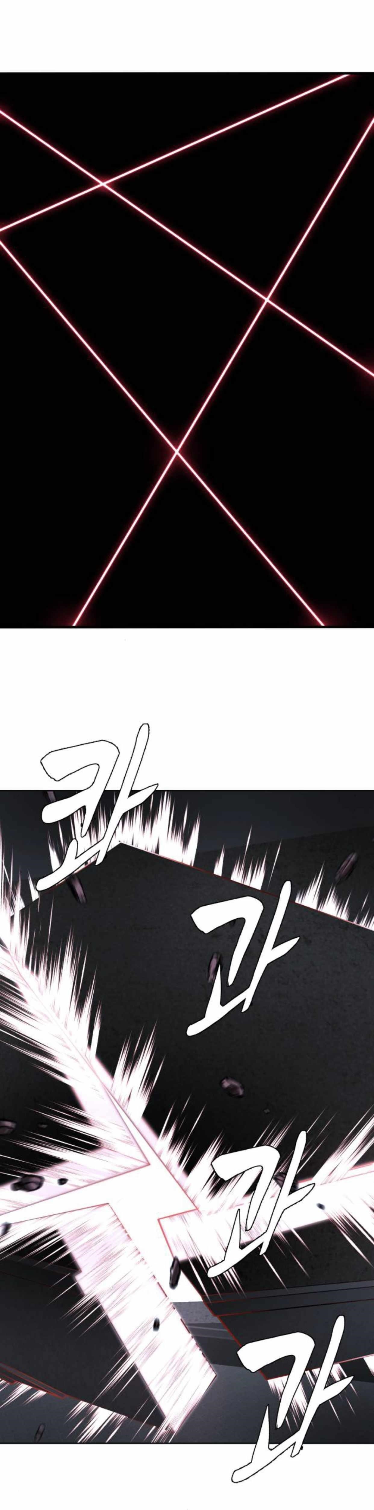 The Boy Of Death - Chapter 189 Page 75