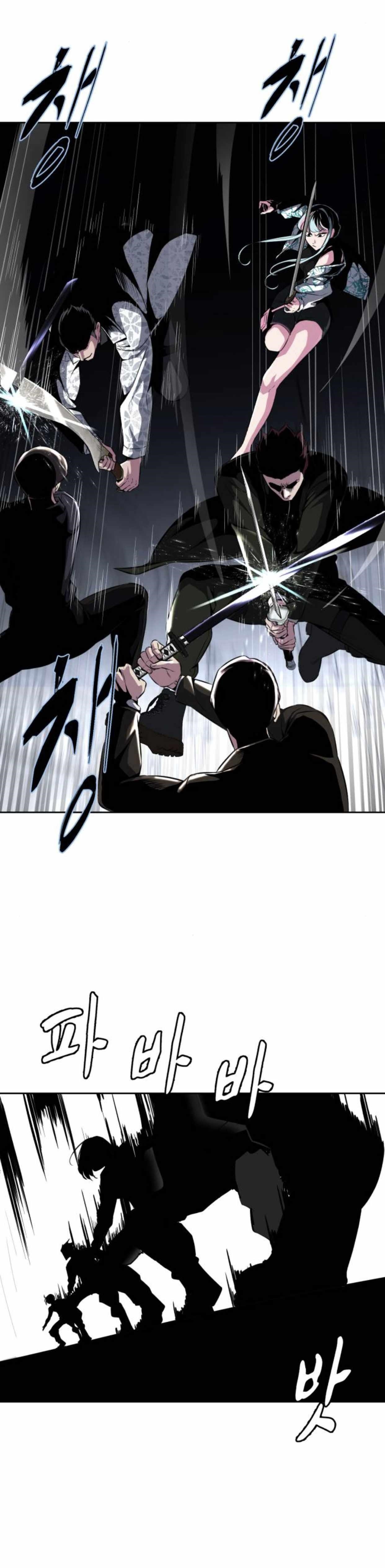 The Boy Of Death - Chapter 189 Page 86