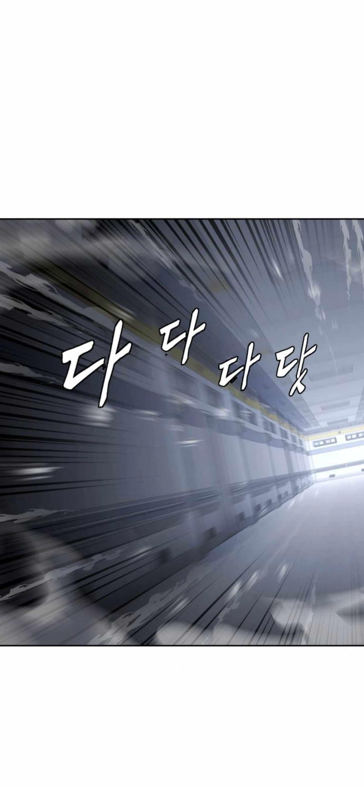 The Boy Of Death - Chapter 190 Page 30