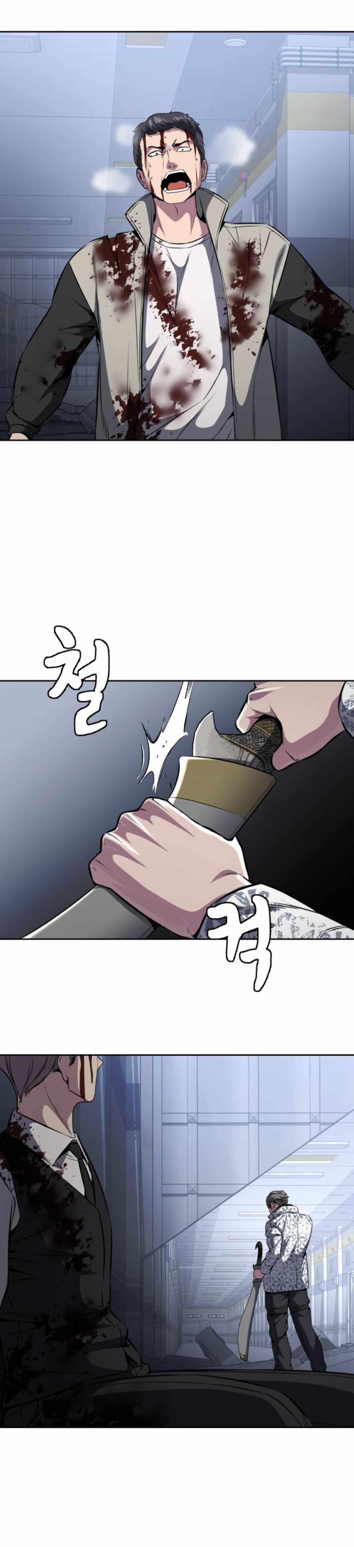 The Boy Of Death - Chapter 190 Page 63