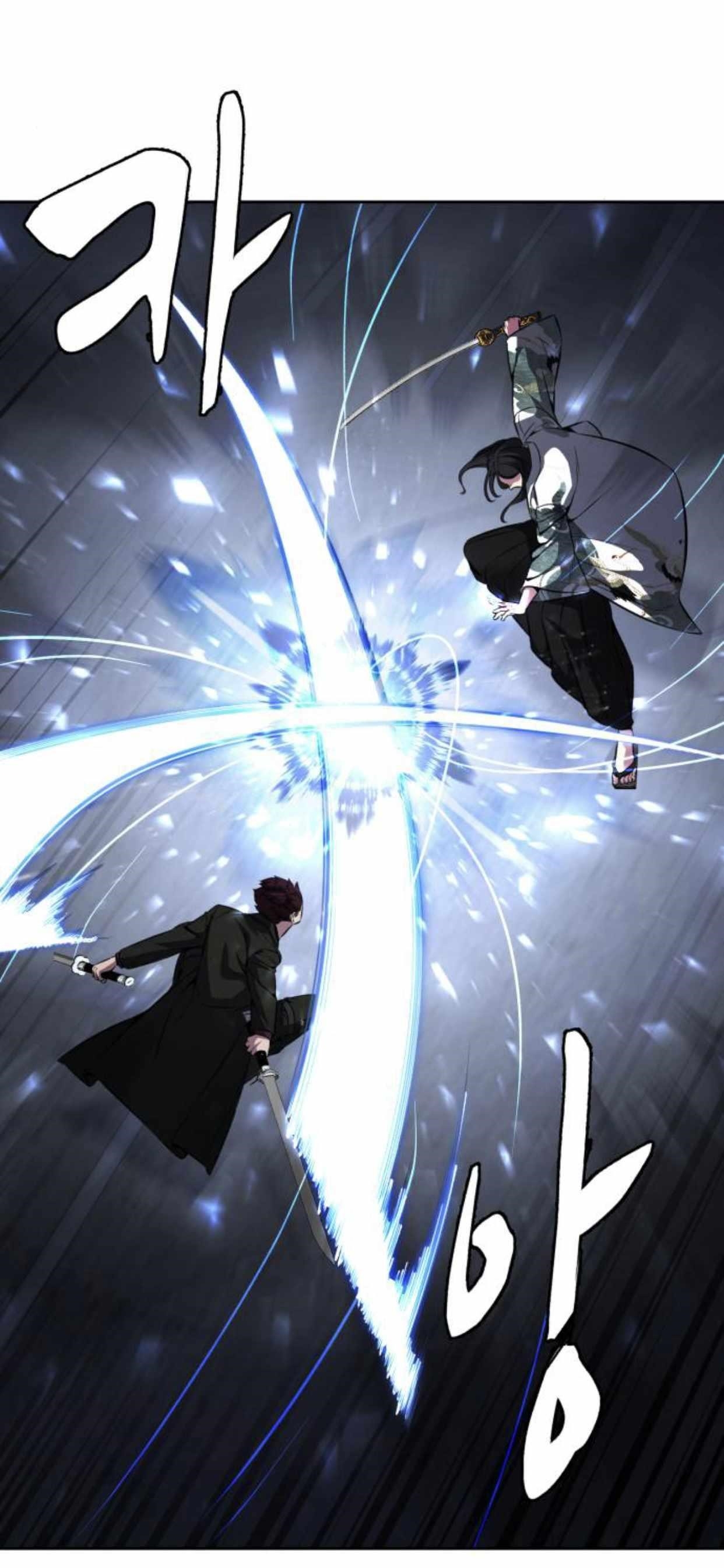 The Boy Of Death - Chapter 190 Page 85