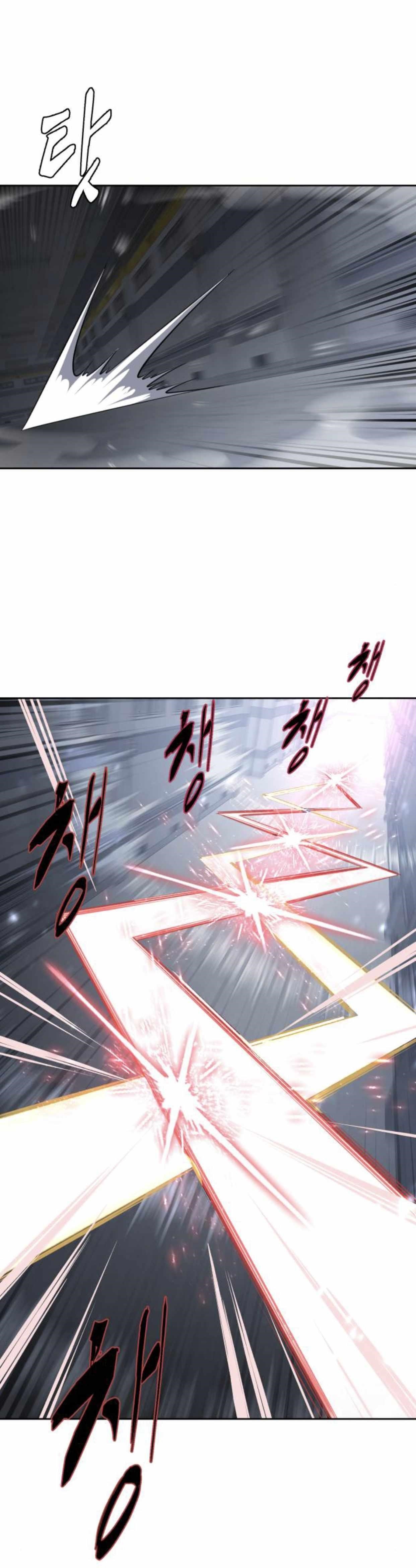 The Boy Of Death - Chapter 191 Page 27