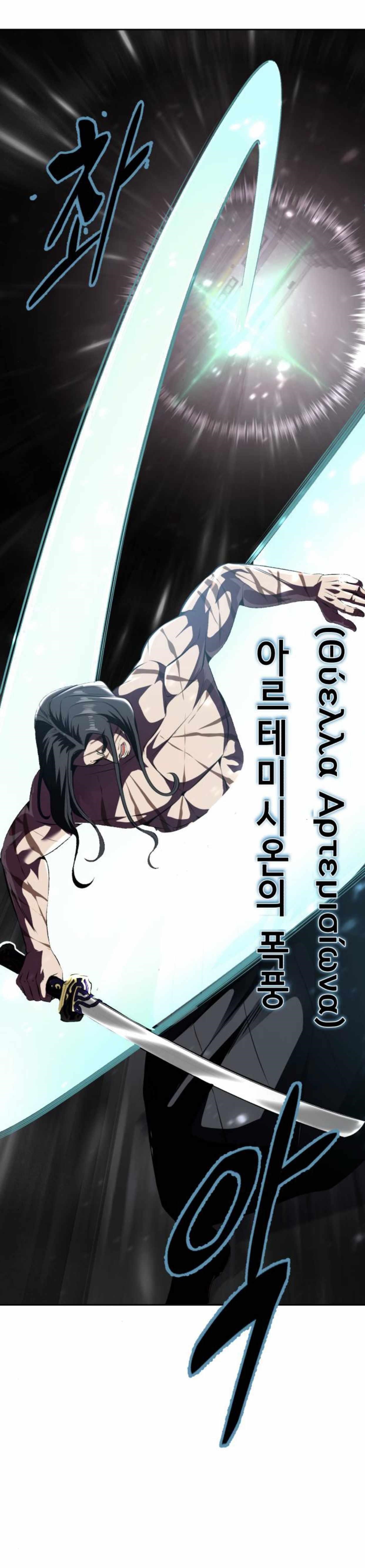 The Boy Of Death - Chapter 191 Page 38