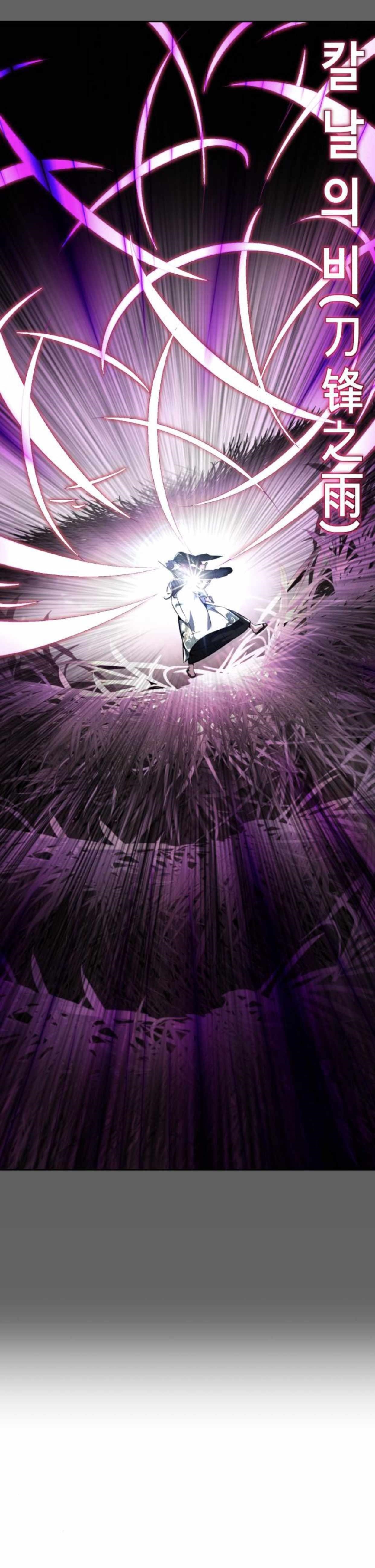 The Boy Of Death - Chapter 192.5 Page 2