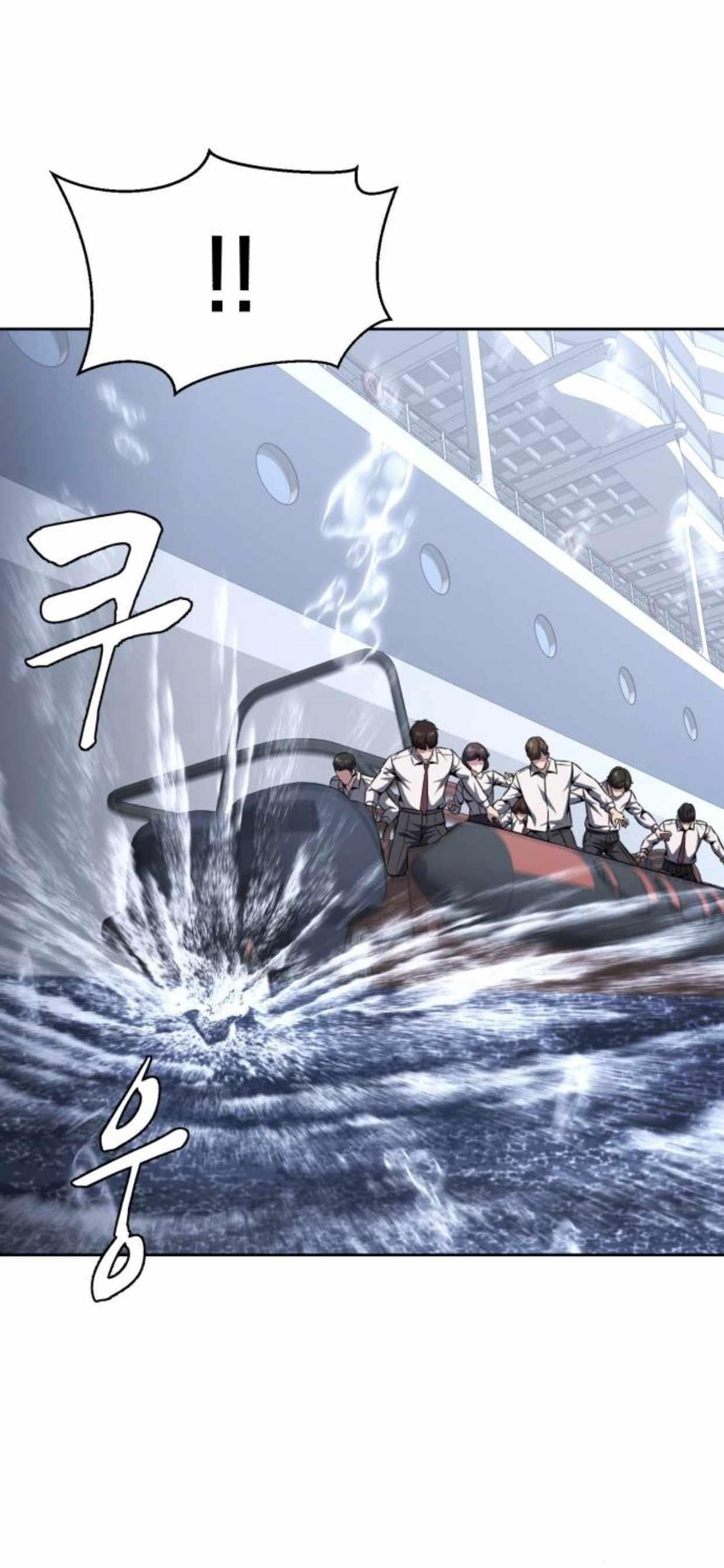 The Boy Of Death - Chapter 192.5 Page 8